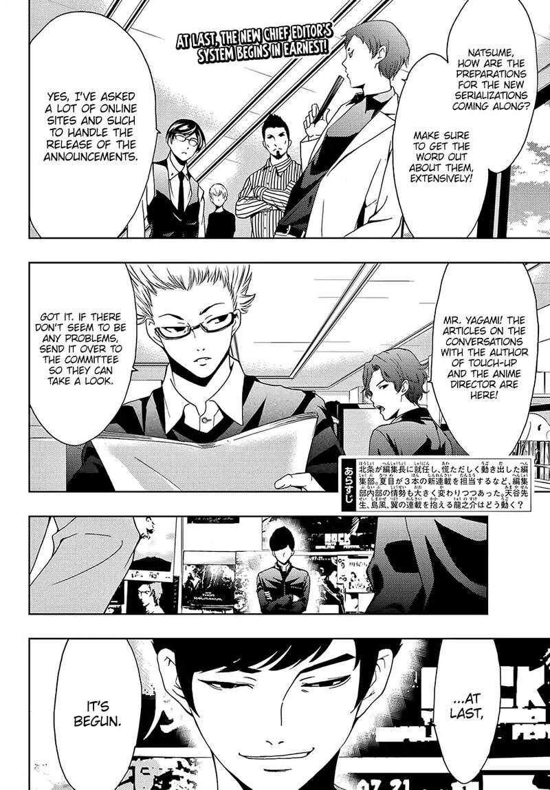 Hitman Seo Kouji Chapter 28 Page 2