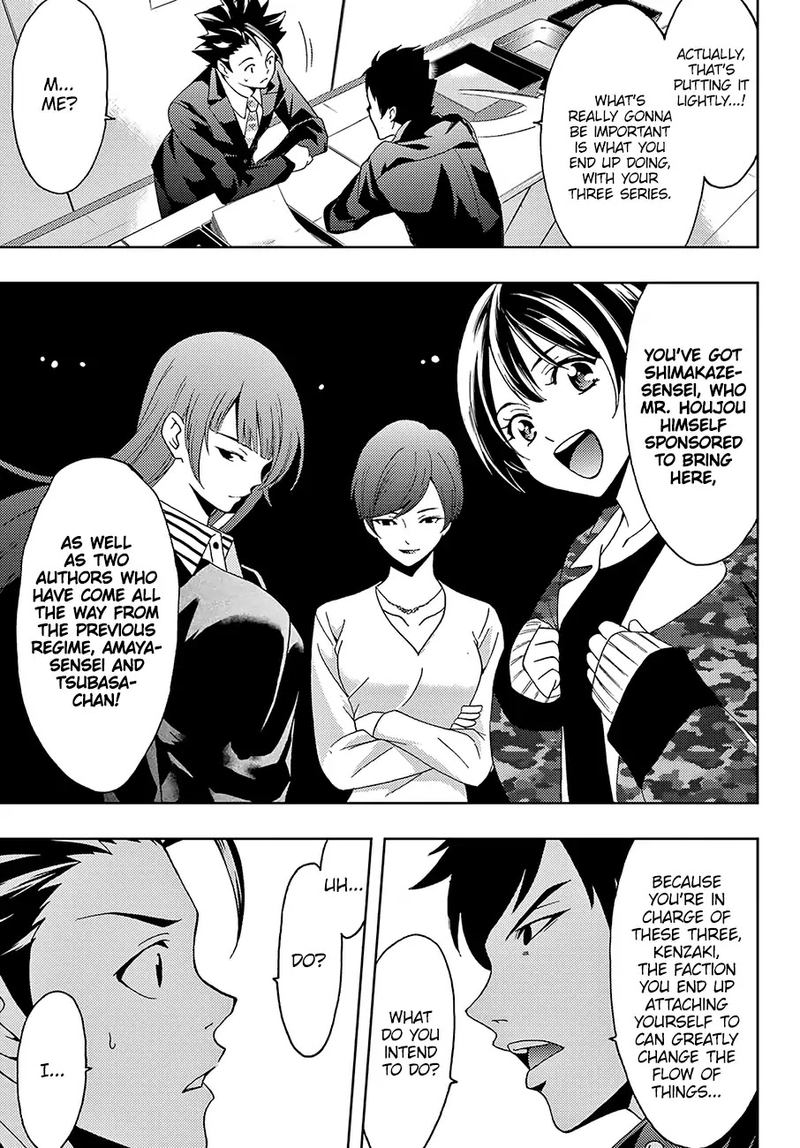 Hitman Seo Kouji Chapter 28 Page 5