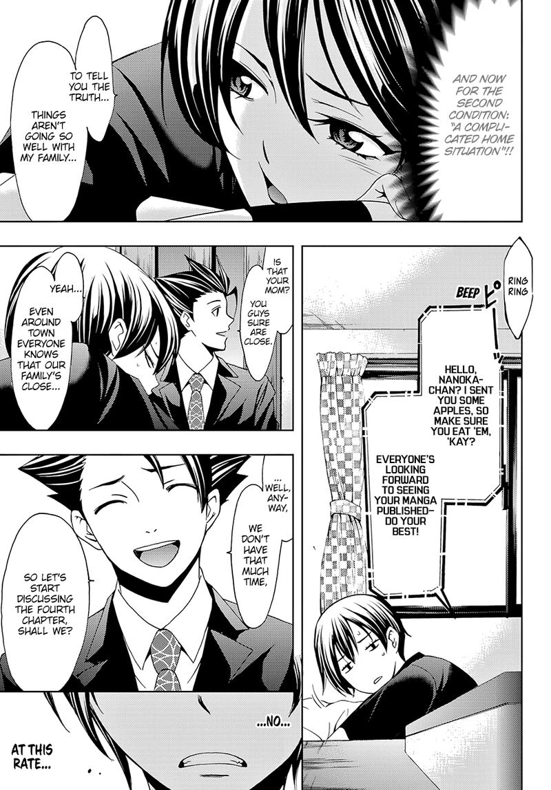 Hitman Seo Kouji Chapter 29 Page 11