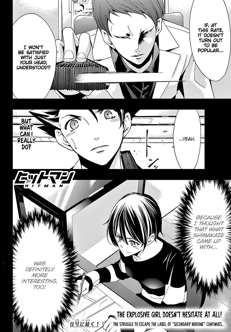 Hitman Seo Kouji Chapter 29 Page 18