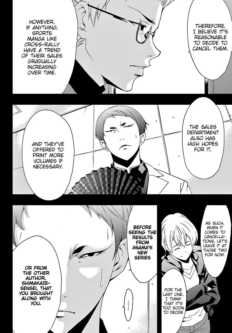 Hitman Seo Kouji Chapter 29 Page 4