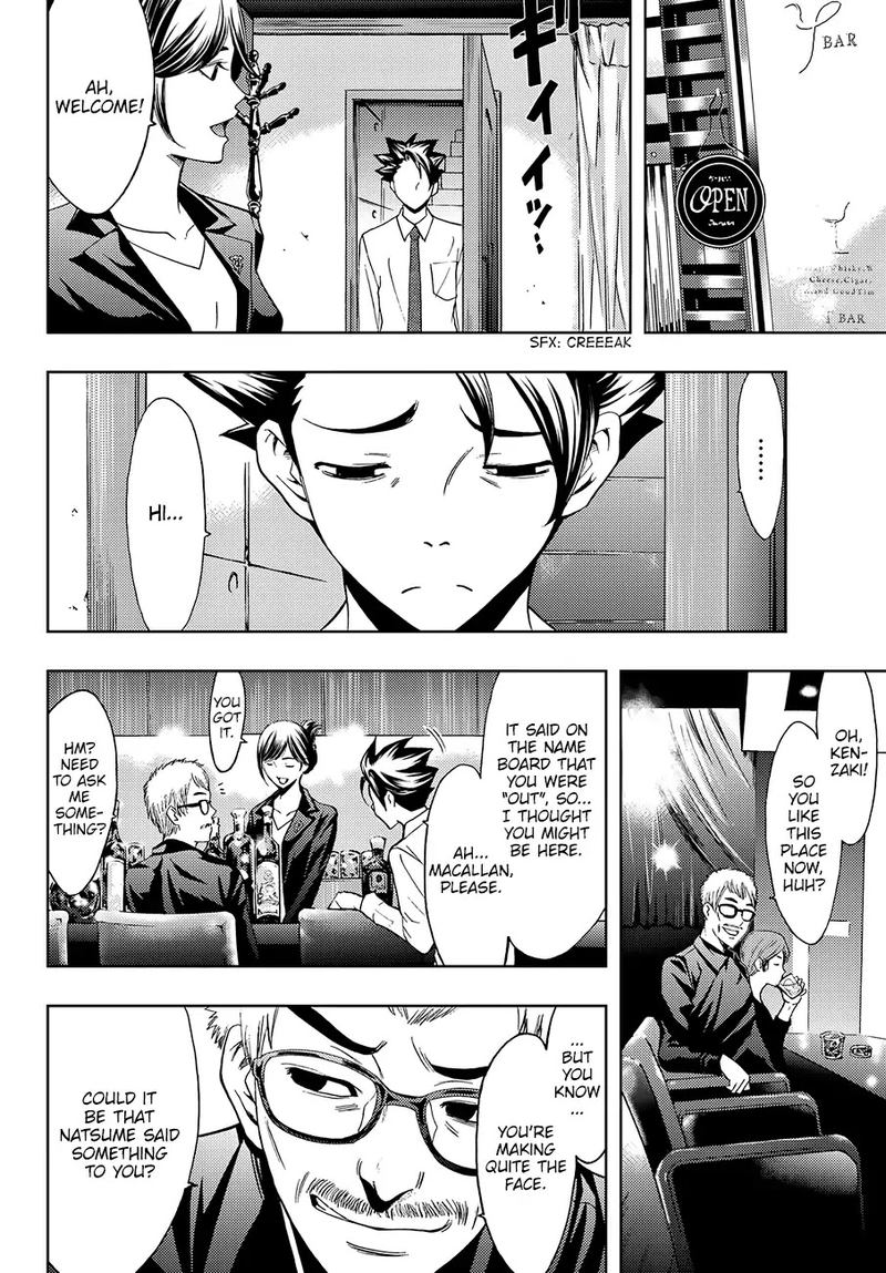 Hitman Seo Kouji Chapter 3 Page 12