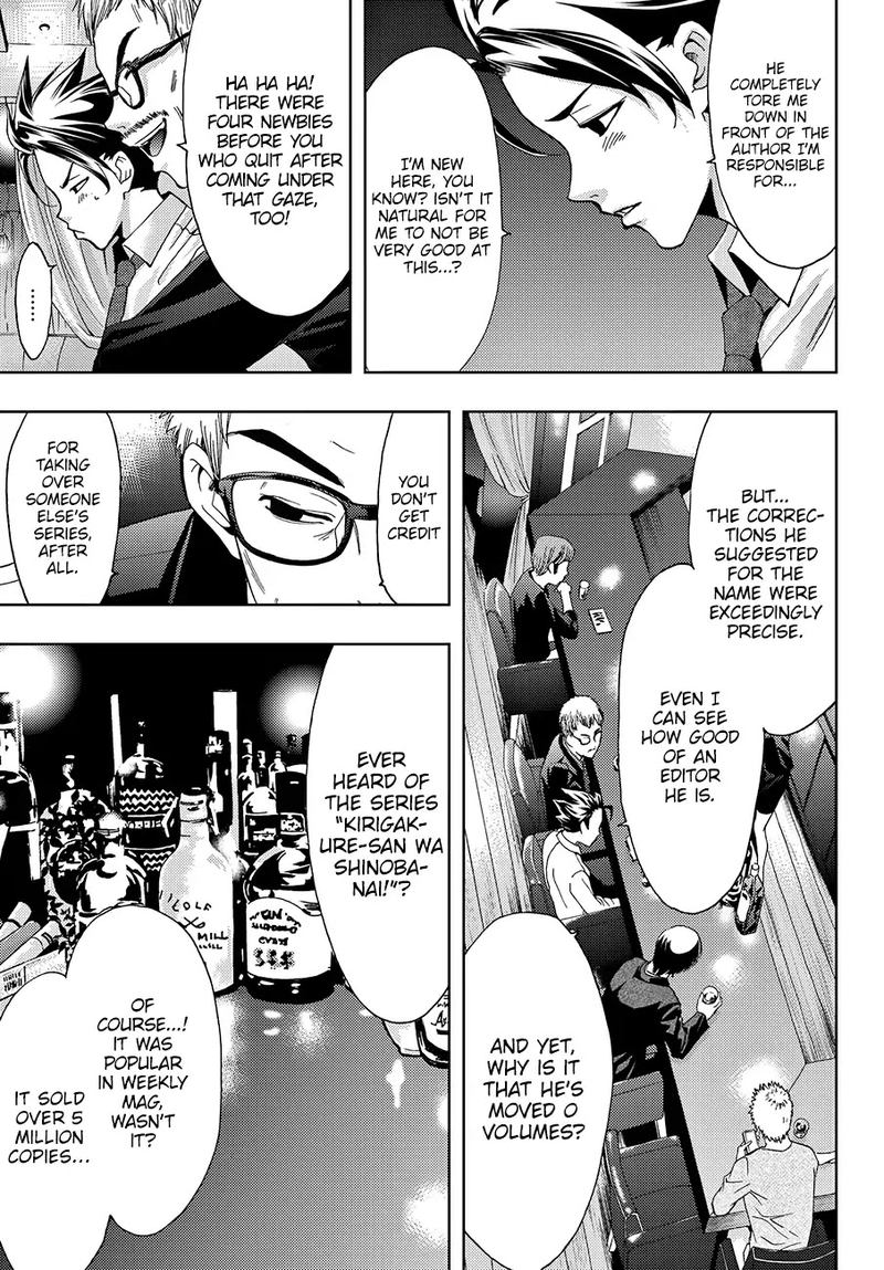 Hitman Seo Kouji Chapter 3 Page 13