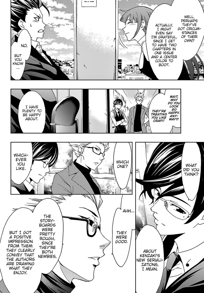 Hitman Seo Kouji Chapter 30 Page 6