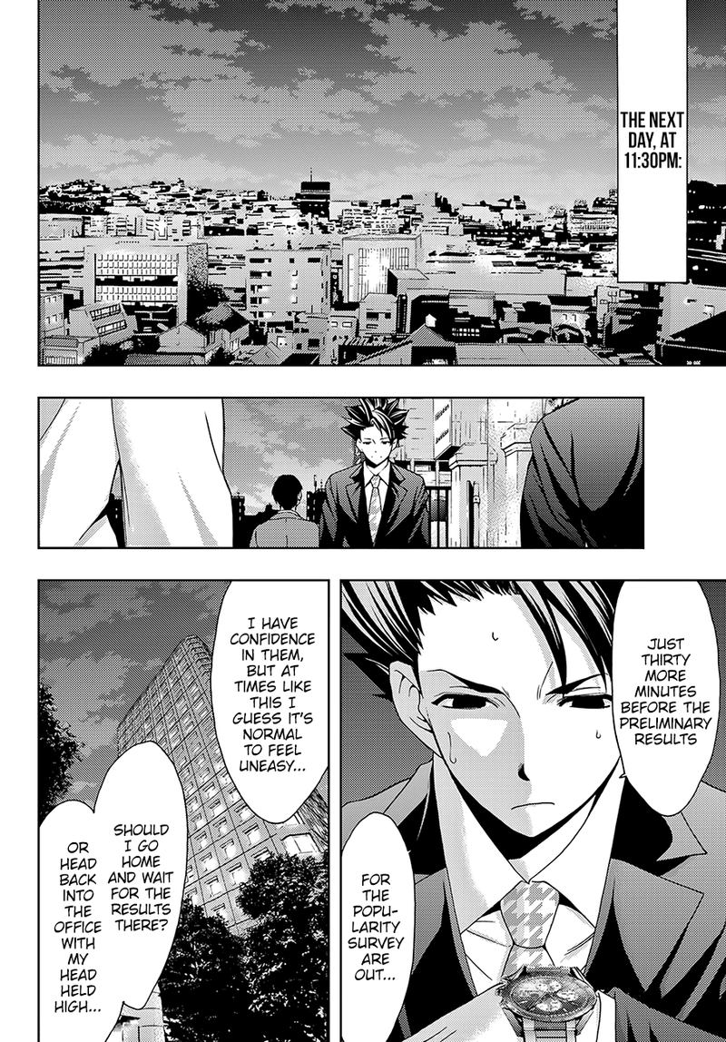 Hitman Seo Kouji Chapter 30 Page 8