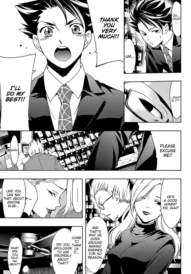 Hitman Seo Kouji Chapter 31 Page 17