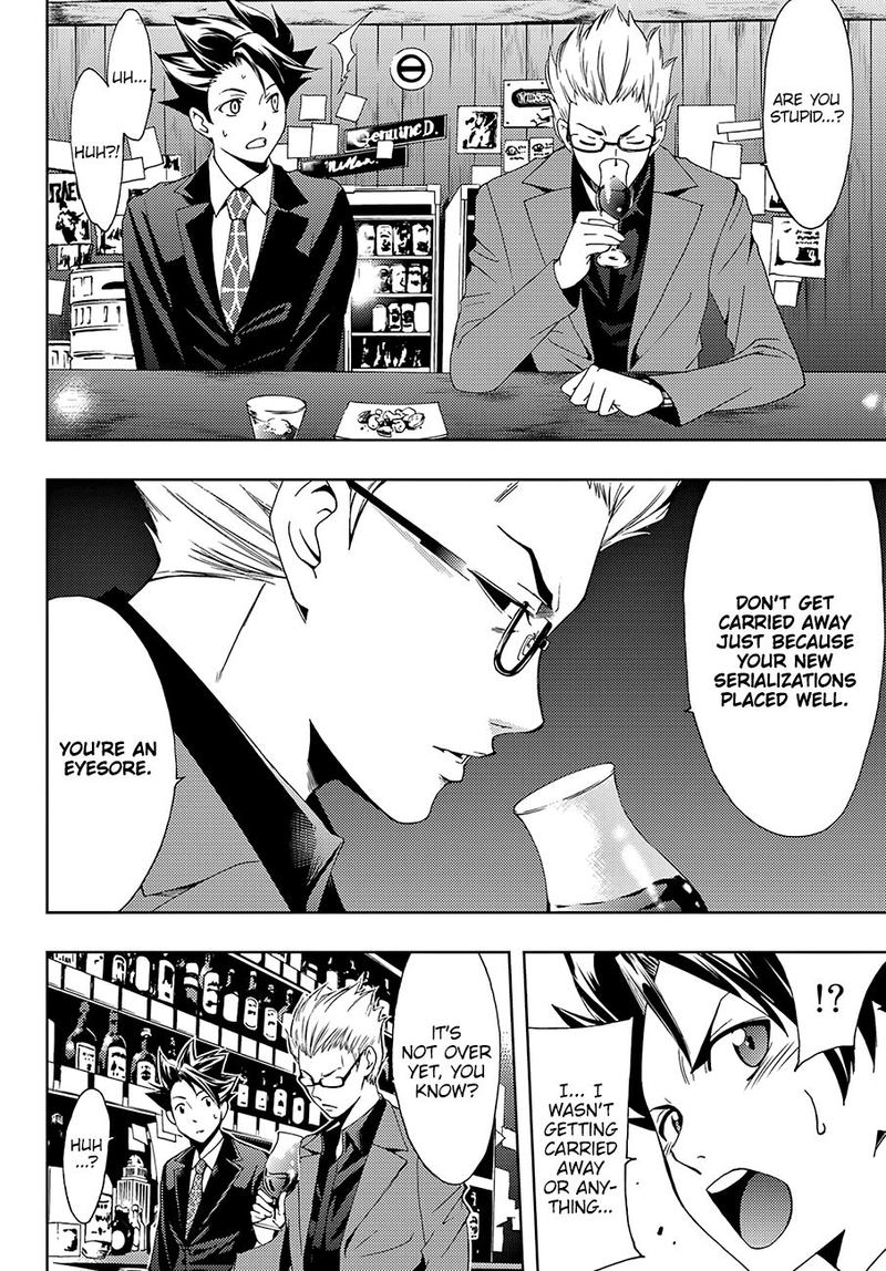 Hitman Seo Kouji Chapter 31 Page 8