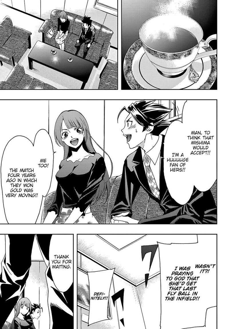 Hitman Seo Kouji Chapter 32 Page 17