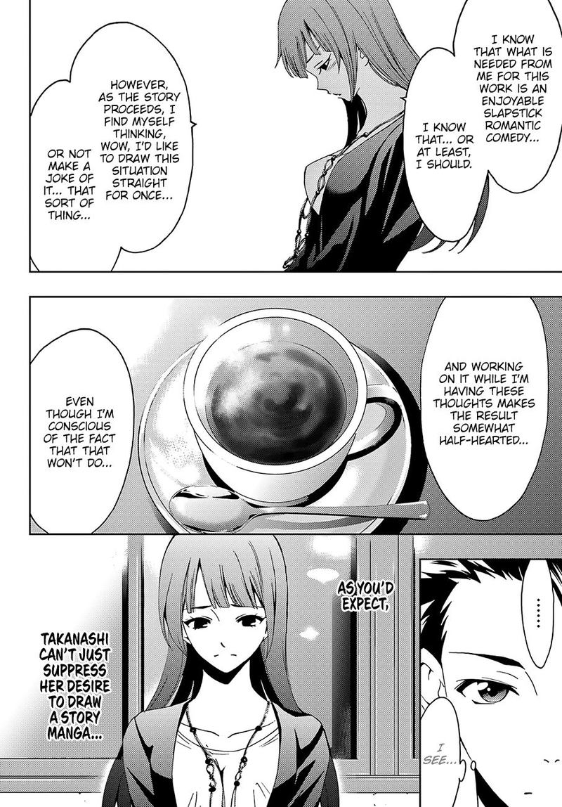 Hitman Seo Kouji Chapter 32 Page 4