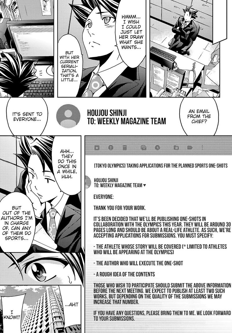 Hitman Seo Kouji Chapter 32 Page 5