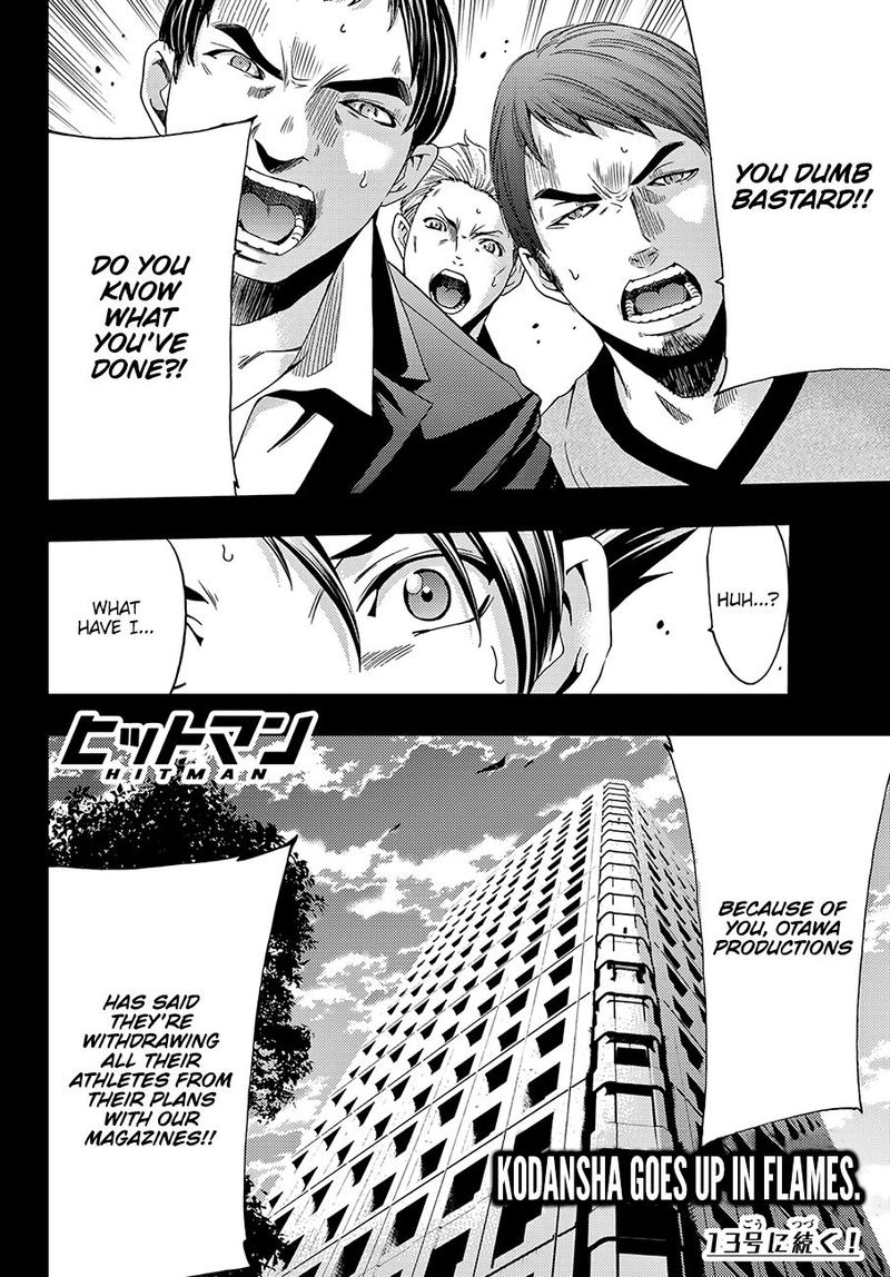 Hitman Seo Kouji Chapter 33 Page 18