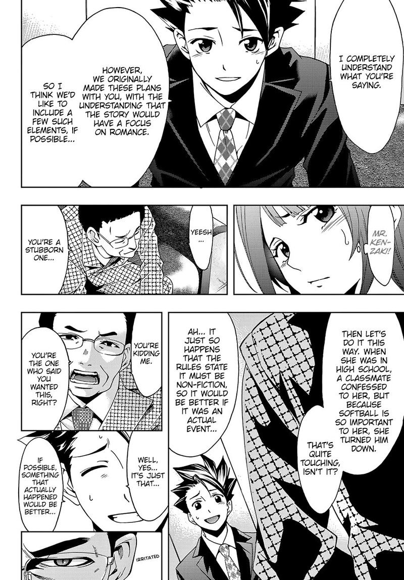 Hitman Seo Kouji Chapter 33 Page 8