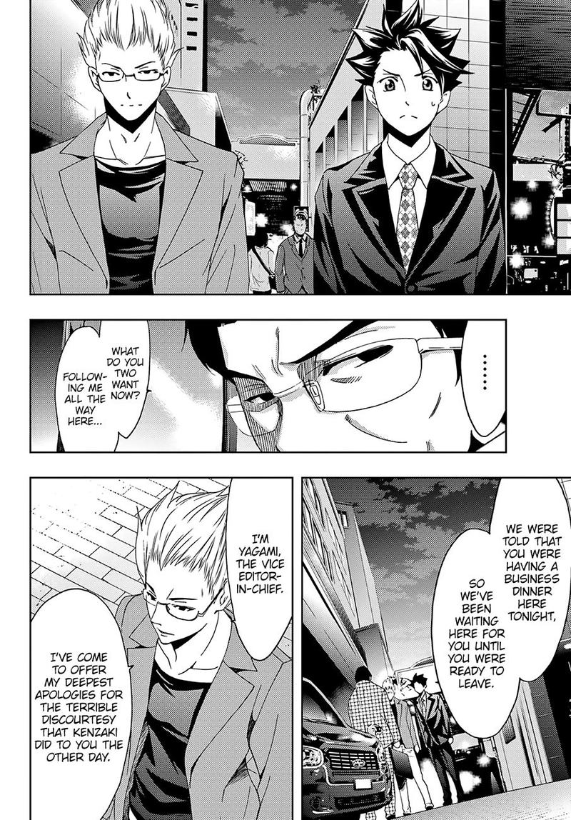 Hitman Seo Kouji Chapter 34 Page 10