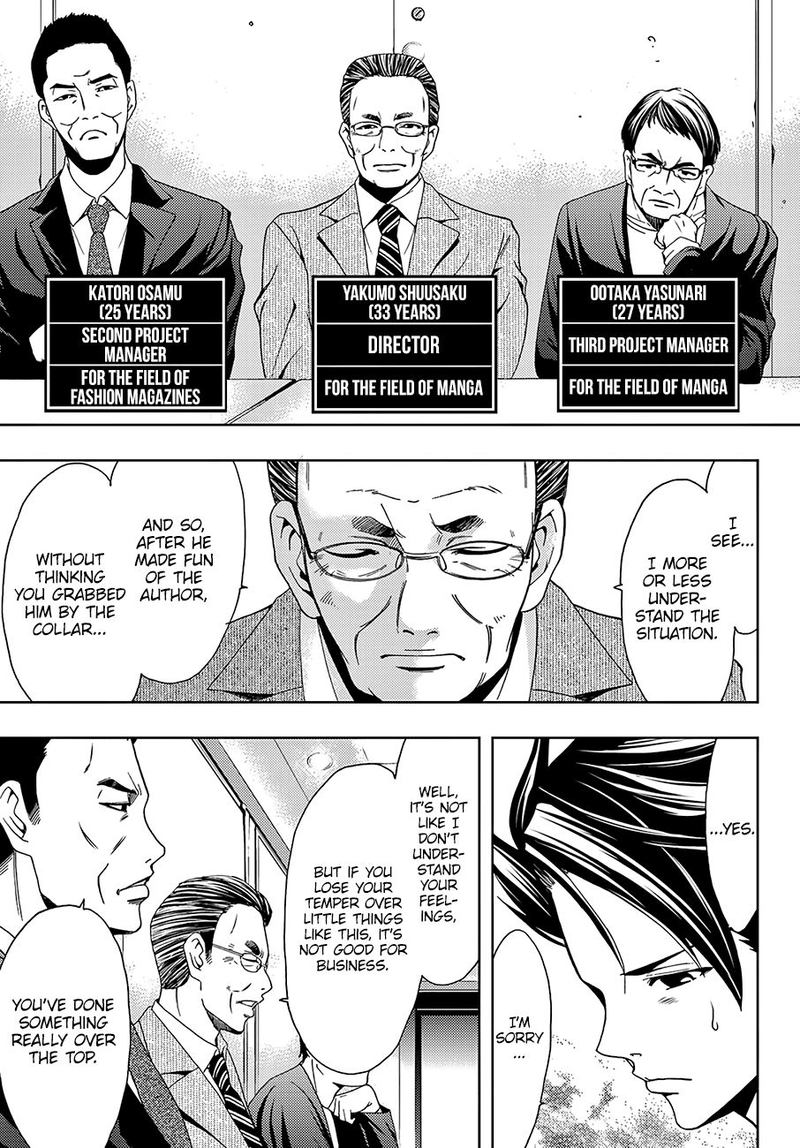 Hitman Seo Kouji Chapter 34 Page 3