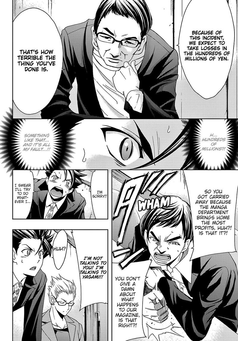 Hitman Seo Kouji Chapter 34 Page 4