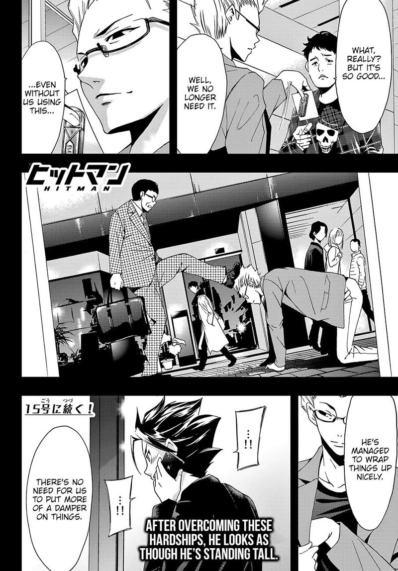 Hitman Seo Kouji Chapter 35 Page 18