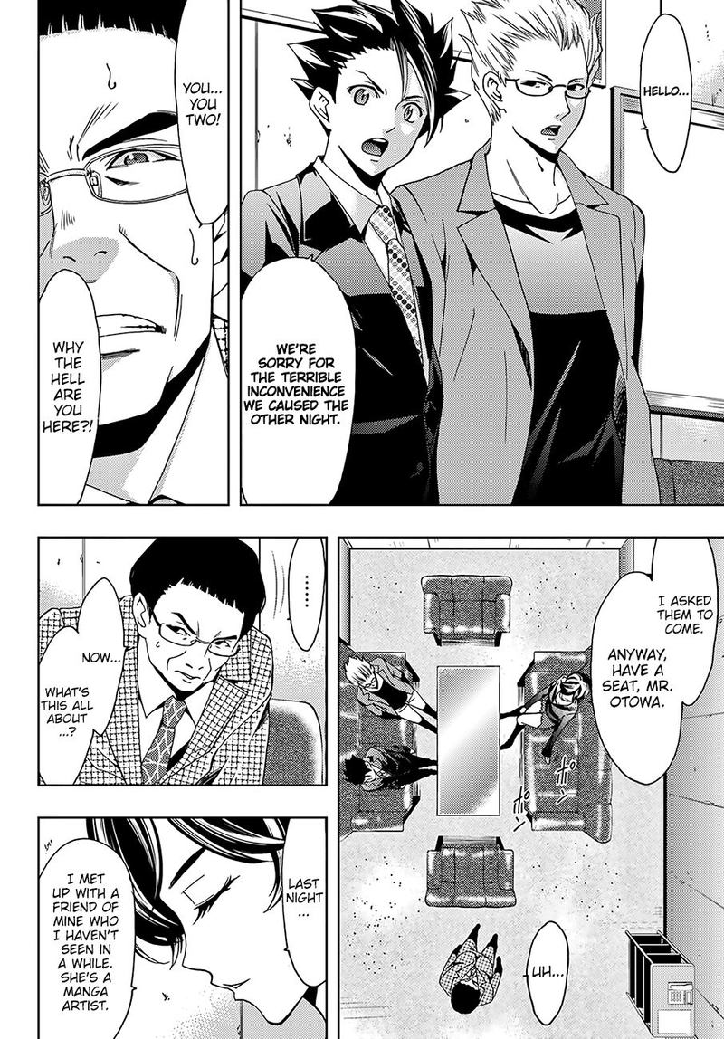 Hitman Seo Kouji Chapter 35 Page 4