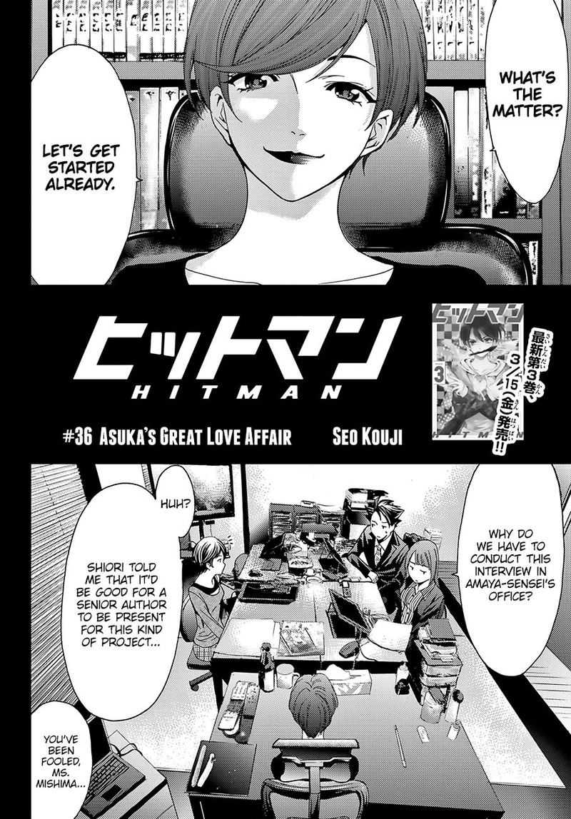 Hitman Seo Kouji Chapter 36 Page 2