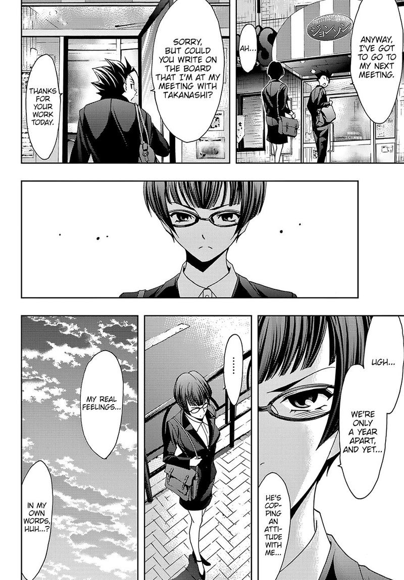 Hitman Seo Kouji Chapter 37 Page 15