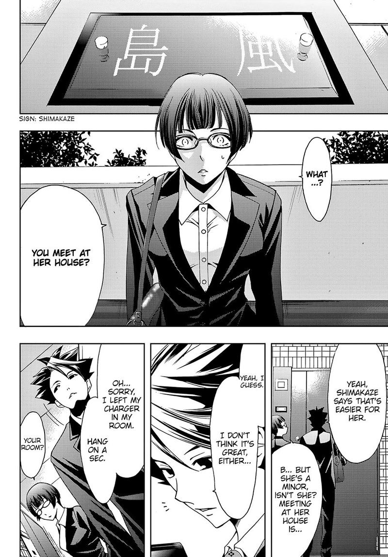 Hitman Seo Kouji Chapter 37 Page 5