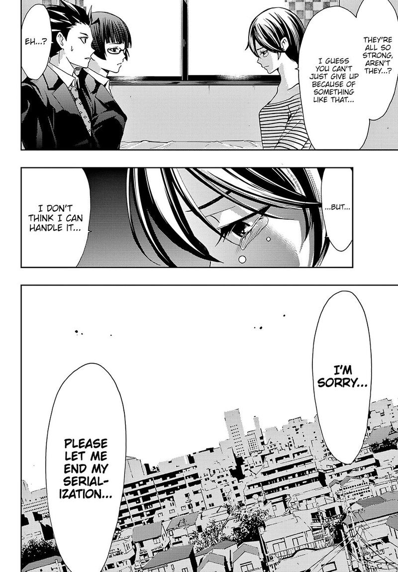 Hitman Seo Kouji Chapter 38 Page 10