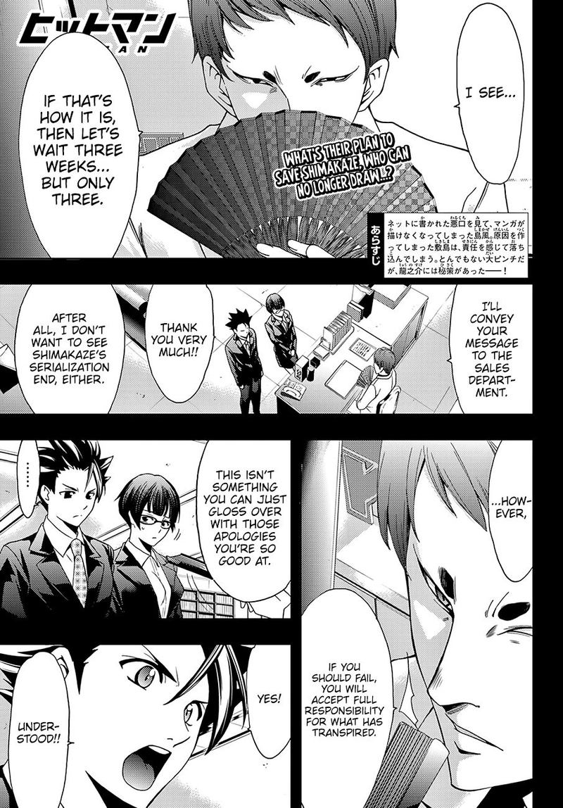 Hitman Seo Kouji Chapter 39 Page 1