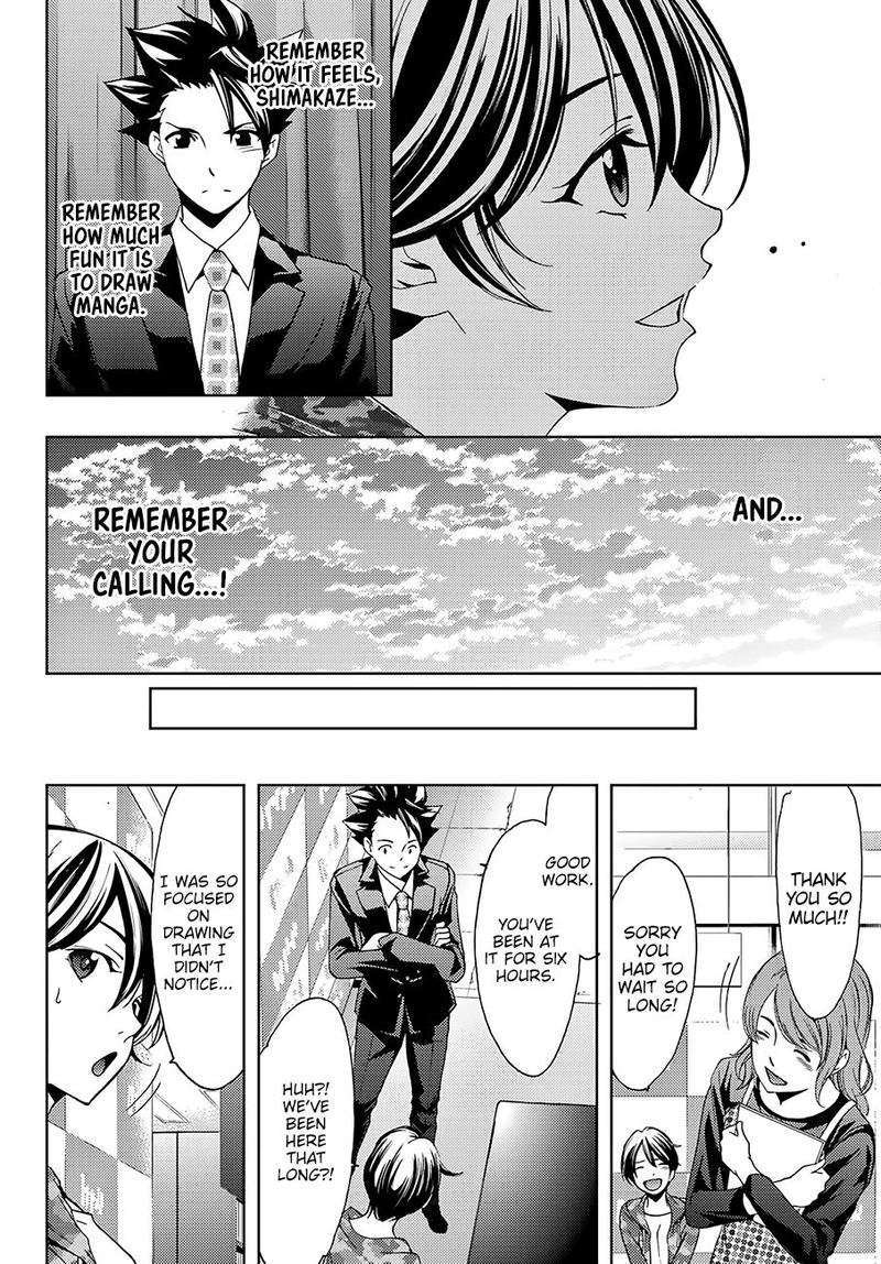 Hitman Seo Kouji Chapter 39 Page 13