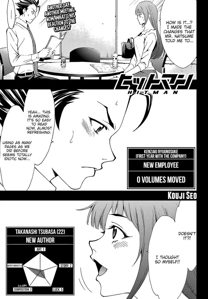 Hitman Seo Kouji Chapter 4 Page 1
