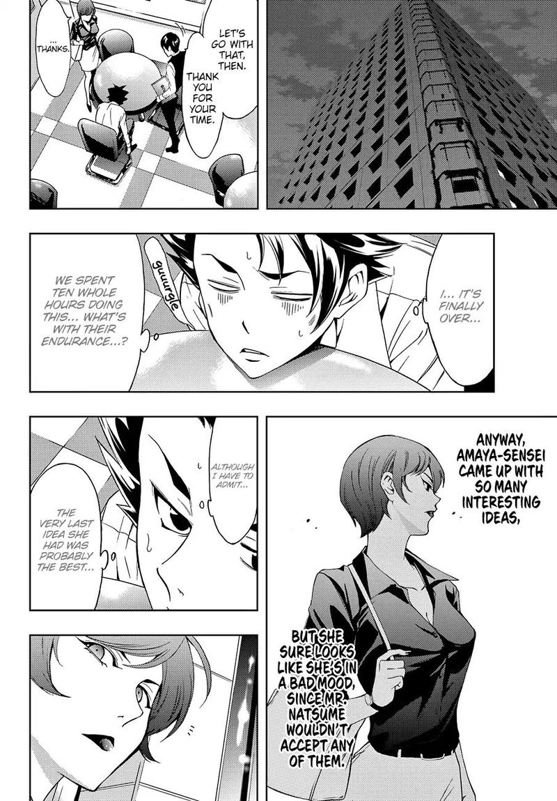 Hitman Seo Kouji Chapter 4 Page 10