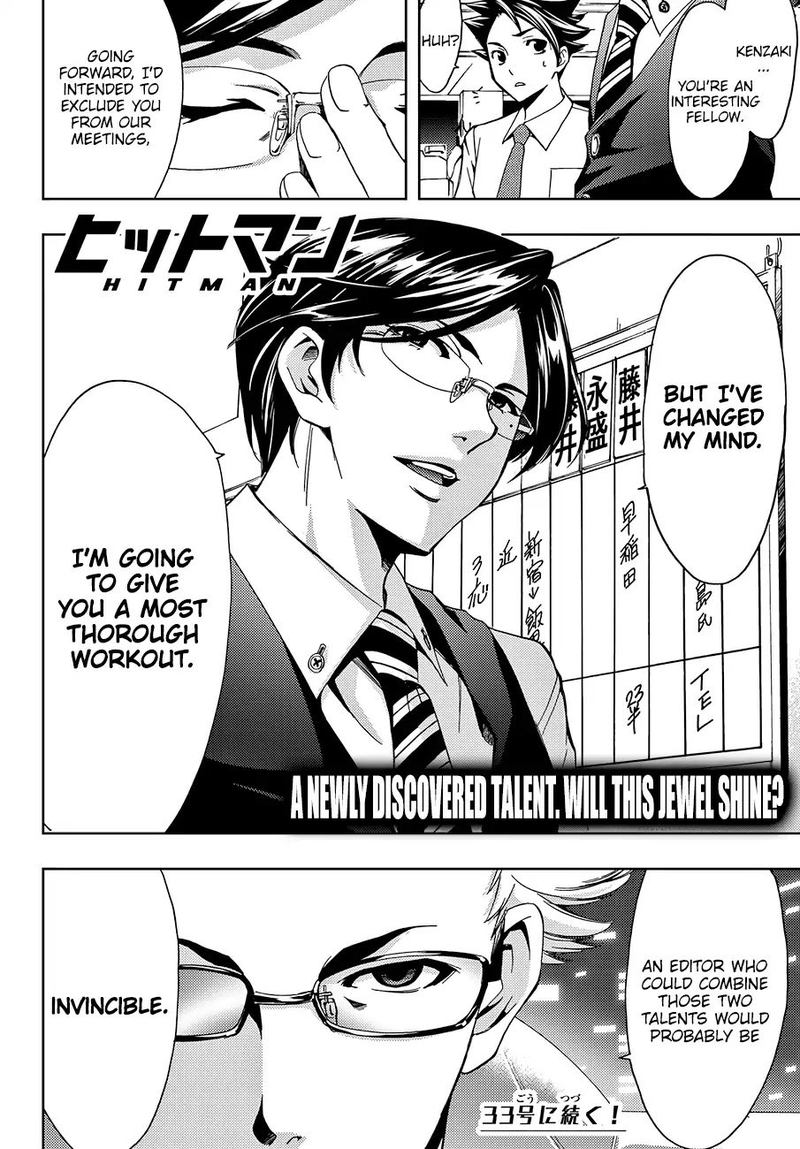 Hitman Seo Kouji Chapter 4 Page 18