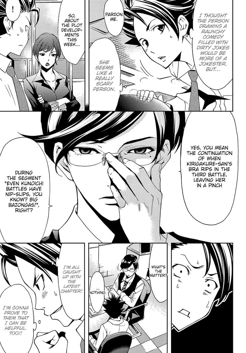 Hitman Seo Kouji Chapter 4 Page 7