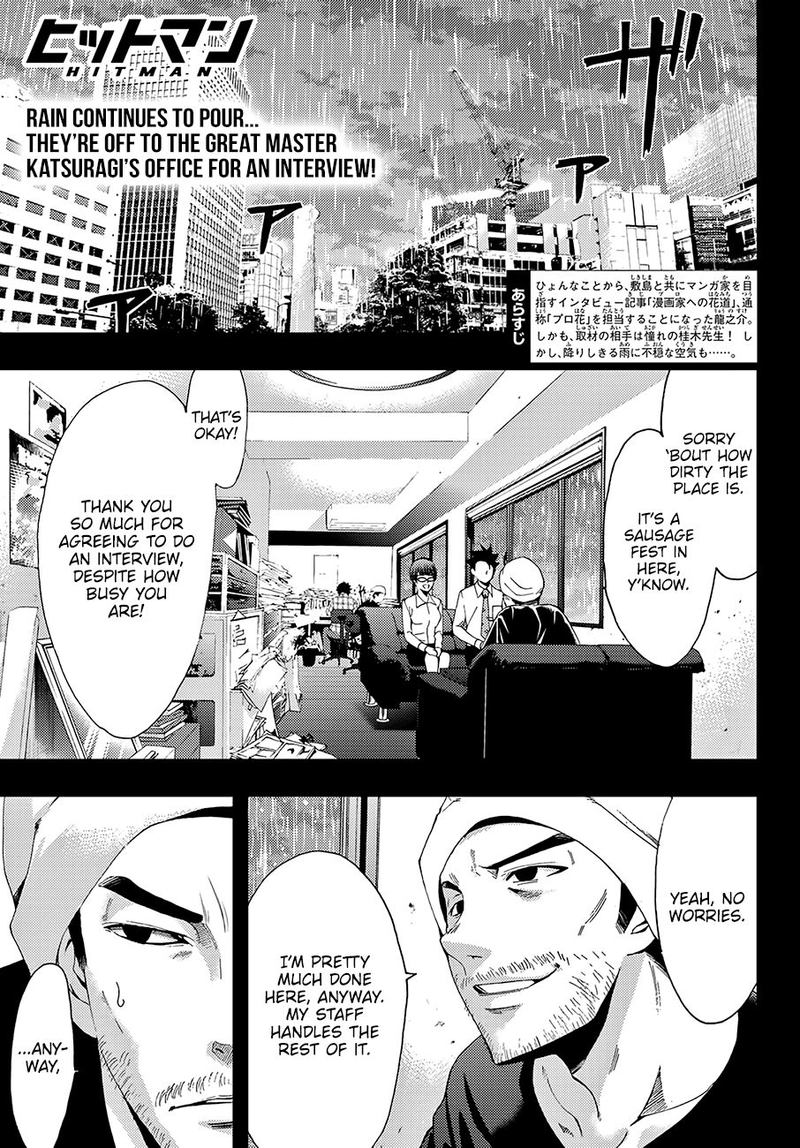 Hitman Seo Kouji Chapter 41 Page 1