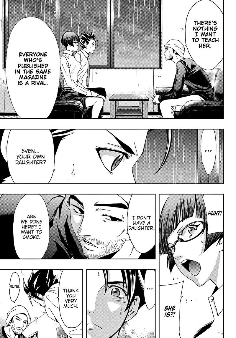 Hitman Seo Kouji Chapter 41 Page 9