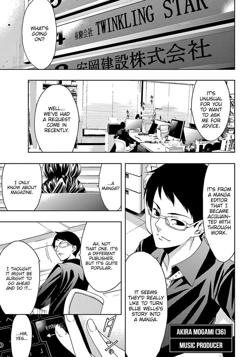 Hitman Seo Kouji Chapter 45 Page 20