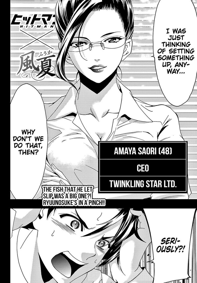 Hitman Seo Kouji Chapter 45 Page 21