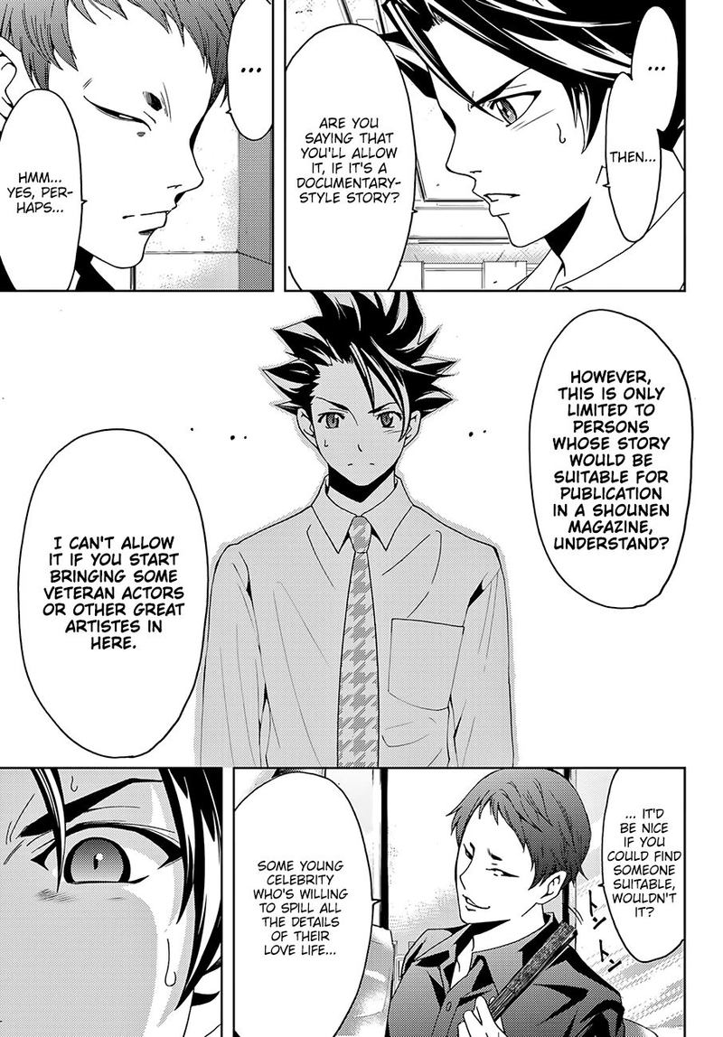 Hitman Seo Kouji Chapter 45 Page 6