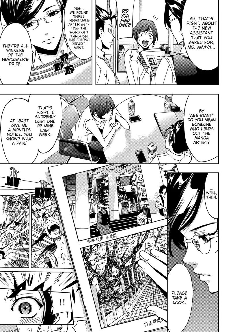 Hitman Seo Kouji Chapter 5 Page 9