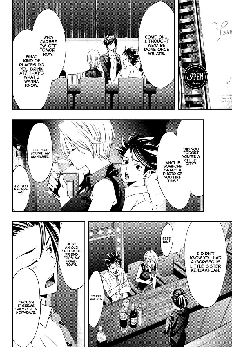 Hitman Seo Kouji Chapter 56 Page 14