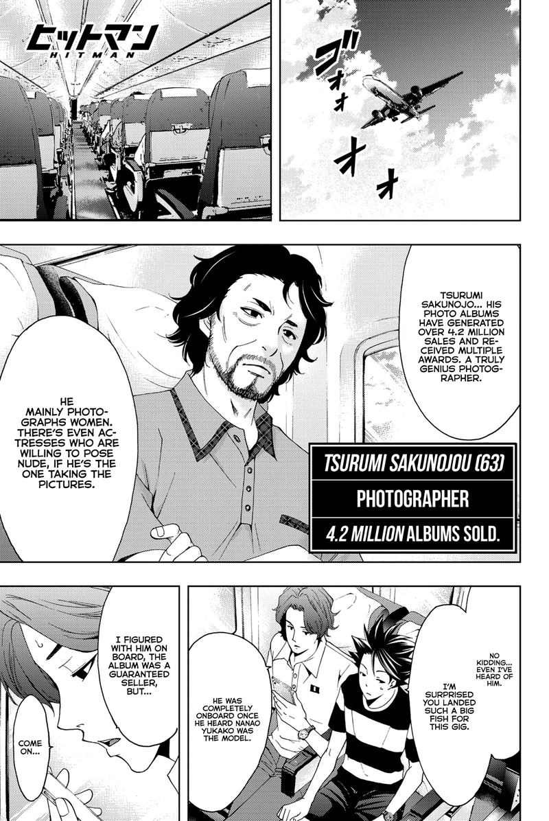 Hitman Seo Kouji Chapter 59 Page 1