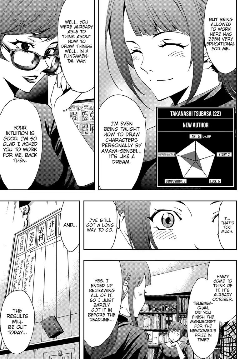 Hitman Seo Kouji Chapter 6 Page 3