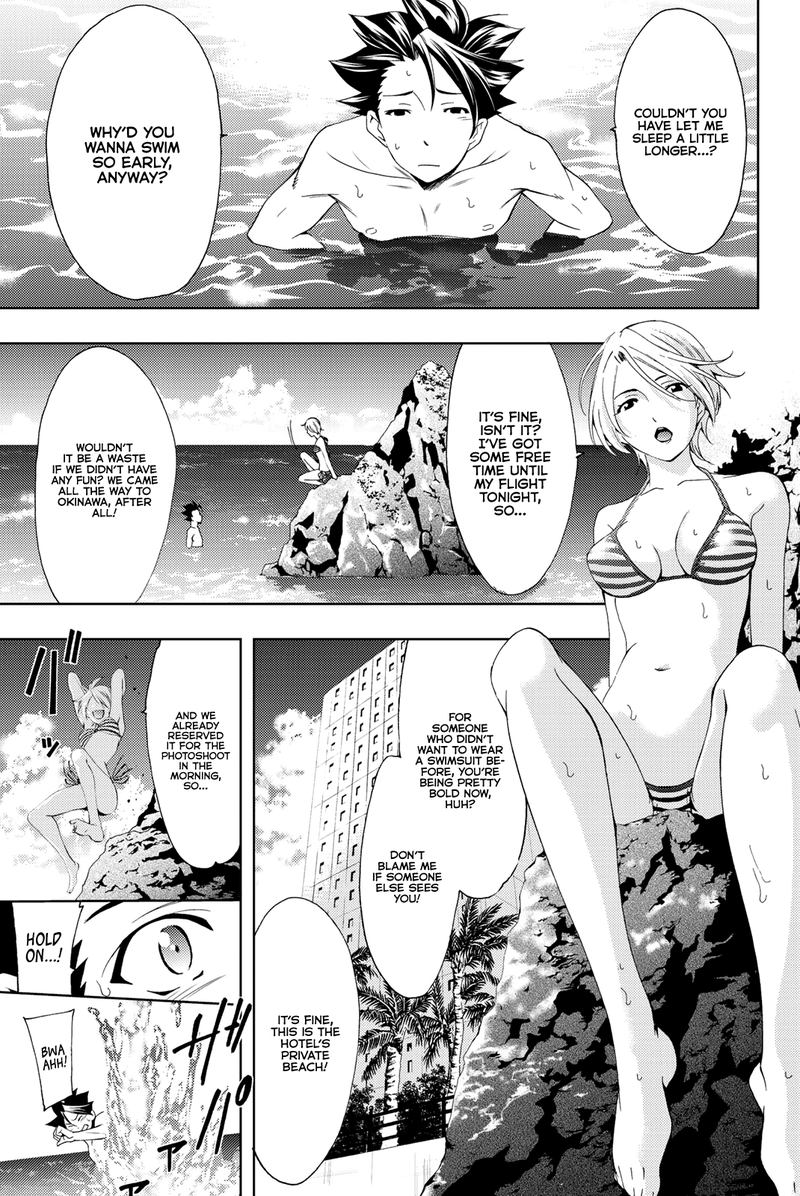 Hitman Seo Kouji Chapter 61 Page 3