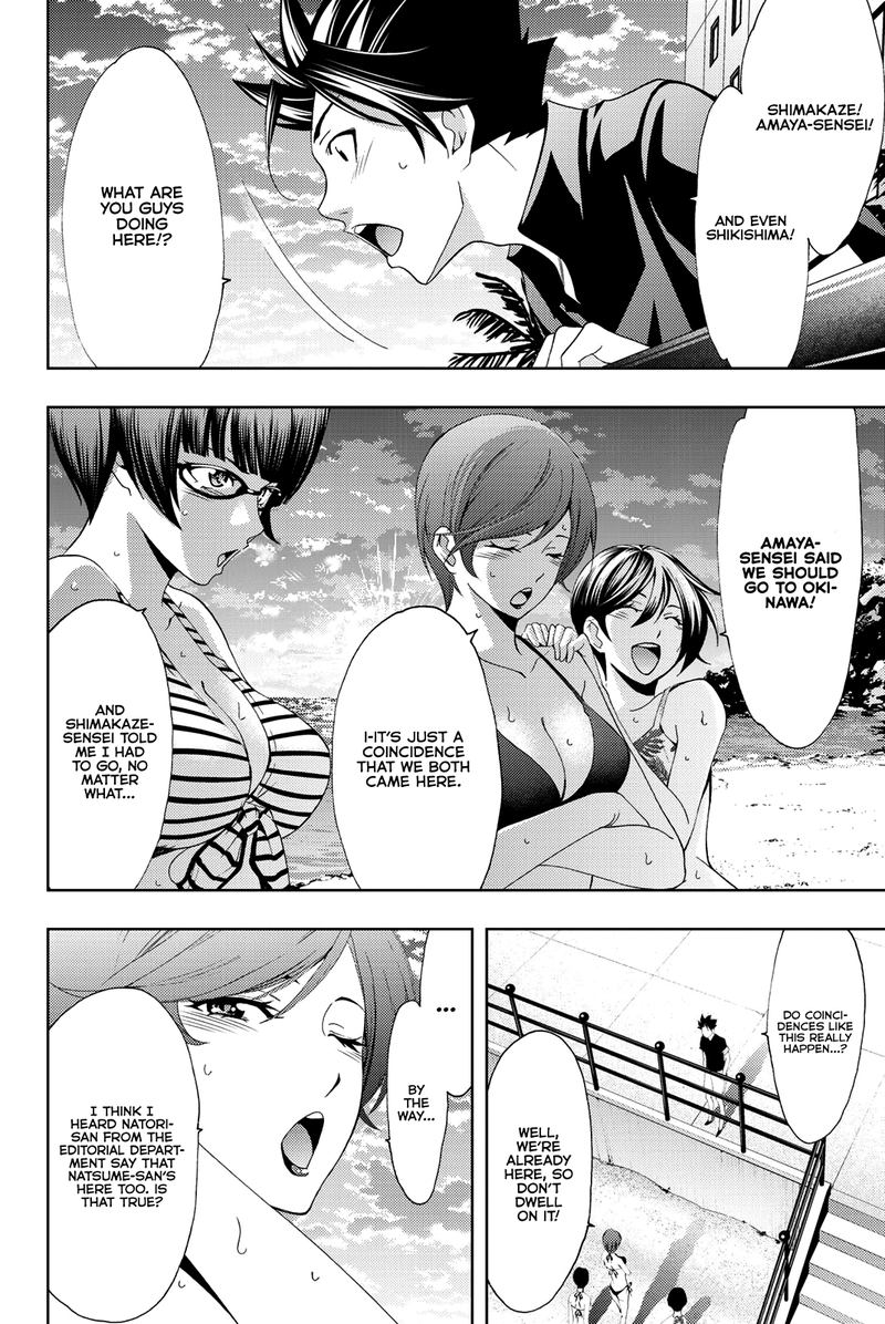 Hitman Seo Kouji Chapter 62 Page 4