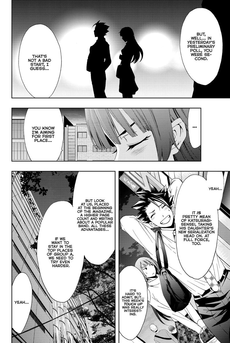 Hitman Seo Kouji Chapter 67 Page 5