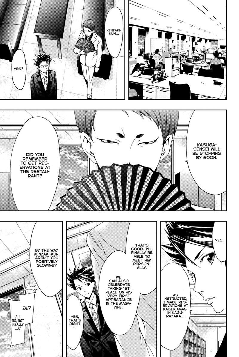 Hitman Seo Kouji Chapter 68 Page 8