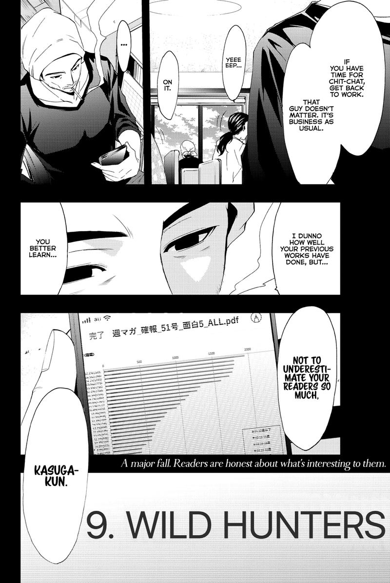 Hitman Seo Kouji Chapter 69 Page 18