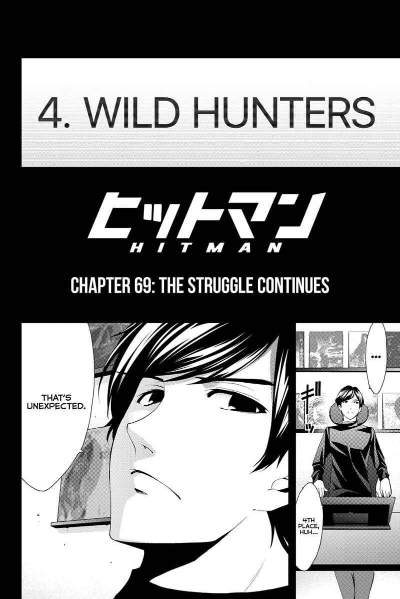 Hitman Seo Kouji Chapter 69 Page 2
