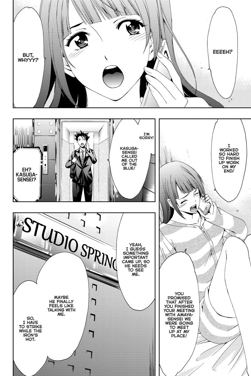 Hitman Seo Kouji Chapter 69 Page 8