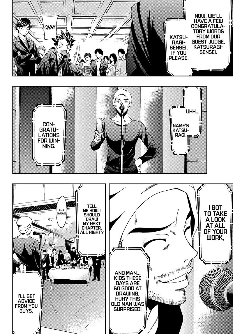 Hitman Seo Kouji Chapter 7 Page 12