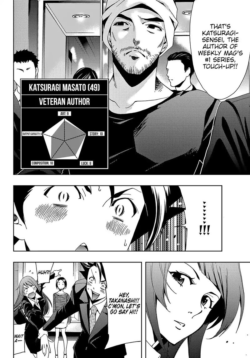 Hitman Seo Kouji Chapter 7 Page 6