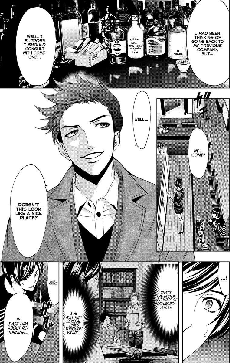 Hitman Seo Kouji Chapter 71 Page 7